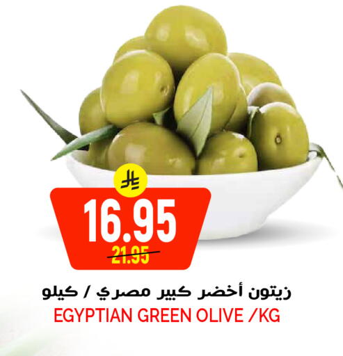 available at Grand Hyper in KSA, Saudi Arabia, Saudi - Riyadh