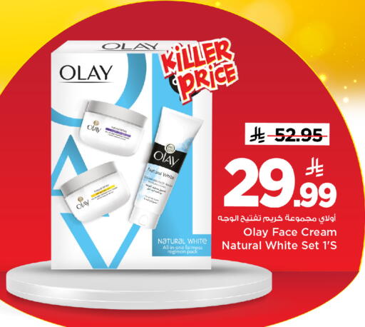 available at Mark & Save in KSA, Saudi Arabia, Saudi - Al Khobar