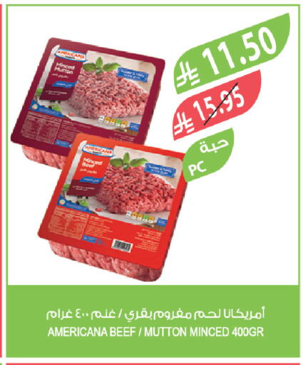 available at Farm  in KSA, Saudi Arabia, Saudi - Qatif
