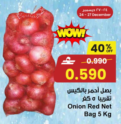 Onion available at Sultan Center  in Oman - Muscat