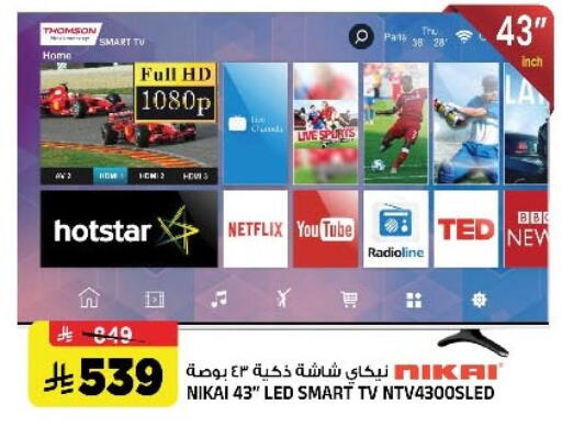 available at Al Madina Hypermarket in KSA, Saudi Arabia, Saudi - Riyadh