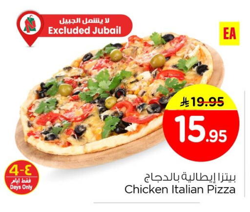 available at نستو in مملكة العربية السعودية, السعودية, سعودية - الجبيل‎