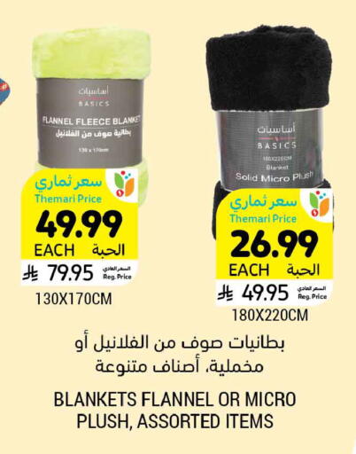 available at أسواق التميمي in مملكة العربية السعودية, السعودية, سعودية - المدينة المنورة