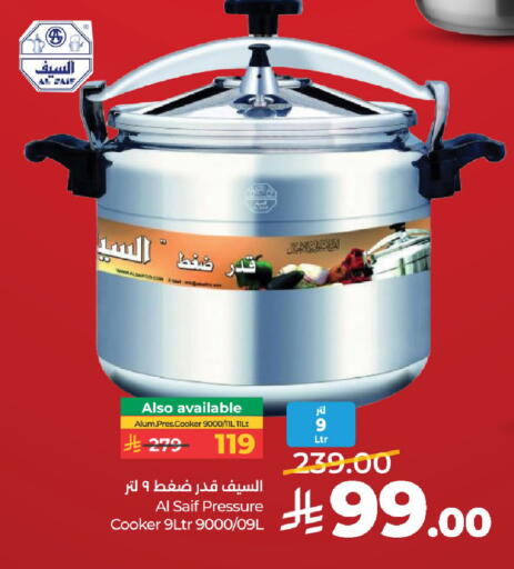 available at LULU Hypermarket in KSA, Saudi Arabia, Saudi - Hail