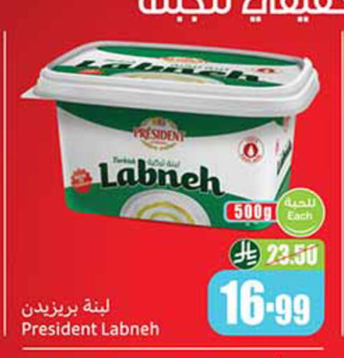available at Othaim Markets in KSA, Saudi Arabia, Saudi - Rafha