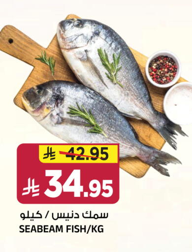 available at Al Madina Hypermarket in KSA, Saudi Arabia, Saudi - Riyadh