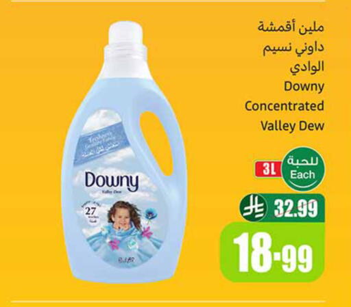 available at Othaim Markets in KSA, Saudi Arabia, Saudi - Mahayil