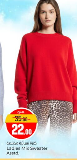 available at Paris Hypermarket in Qatar - Al-Shahaniya