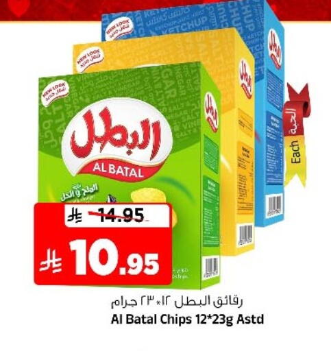 available at Al Madina Hypermarket in KSA, Saudi Arabia, Saudi - Riyadh