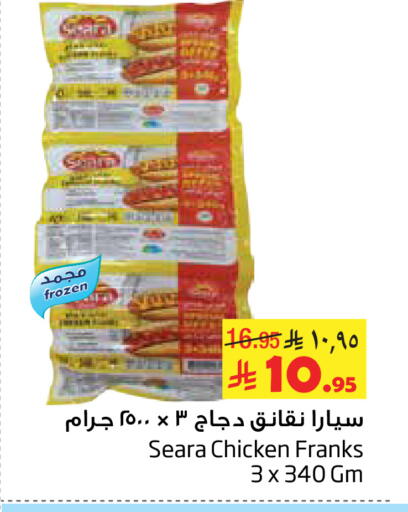 available at Layan Hyper in KSA, Saudi Arabia, Saudi - Al Khobar