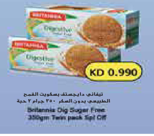 available at جراند هايبر in الكويت - مدينة الكويت