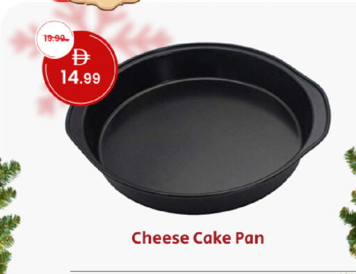 available at Mark & Save in UAE - Dubai