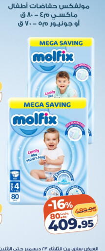 available at Kazyon  in Egypt - Cairo