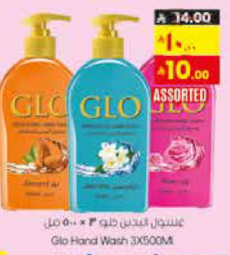 available at ستي فلاور in مملكة العربية السعودية, السعودية, سعودية - الجبيل‎
