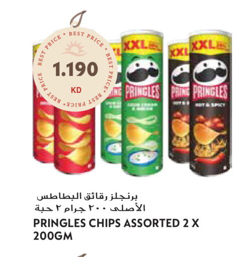 available at جراند هايبر in الكويت - محافظة الأحمدي