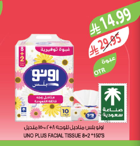 available at Farm  in KSA, Saudi Arabia, Saudi - Khafji