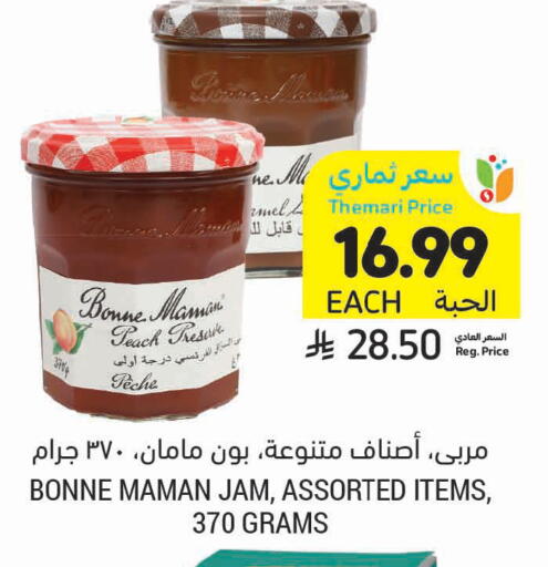 Peach available at أسواق التميمي in مملكة العربية السعودية, السعودية, سعودية - الرس