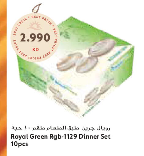 available at جراند كوستو in الكويت - محافظة الأحمدي