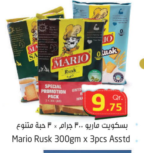 available at Ahla Mart in Qatar - Al Shamal