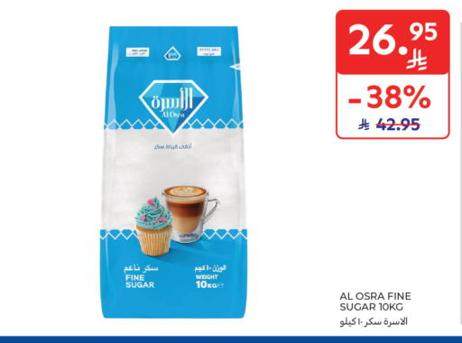 available at كارفور in مملكة العربية السعودية, السعودية, سعودية - بريدة