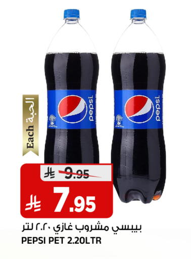 available at Al Madina Hypermarket in KSA, Saudi Arabia, Saudi - Riyadh