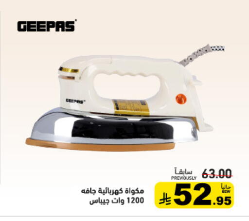 available at Aswaq Ramez in KSA, Saudi Arabia, Saudi - Dammam