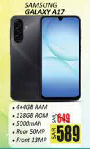 available at City Flower in KSA, Saudi Arabia, Saudi - Sakaka