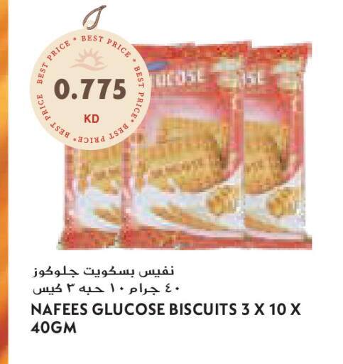 available at Grand Costo in Kuwait - Ahmadi Governorate