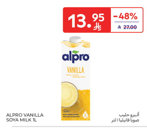 Vanilla available at Carrefour in KSA, Saudi Arabia, Saudi - Al Khobar