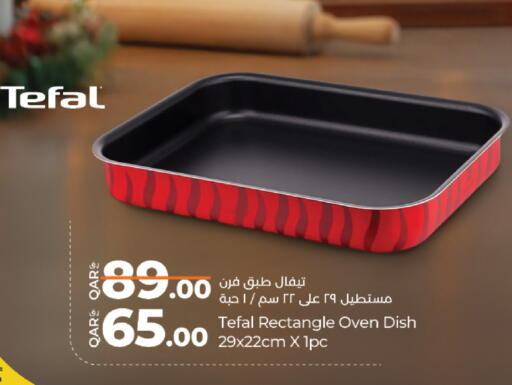 available at لولو هايبرماركت in قطر - الريان