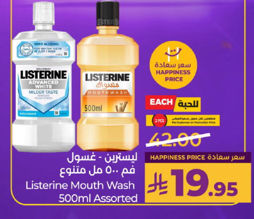available at LULU Hypermarket in KSA, Saudi Arabia, Saudi - Unayzah