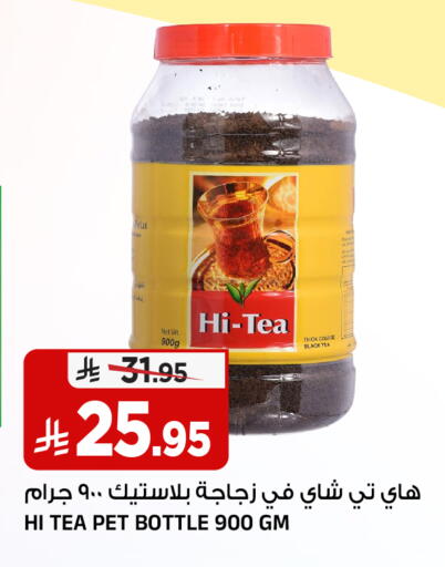available at Al Madina Hypermarket in KSA, Saudi Arabia, Saudi - Riyadh