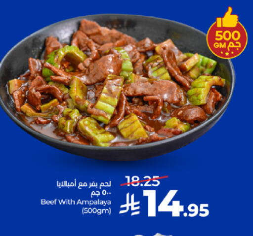 available at LULU Hypermarket in KSA, Saudi Arabia, Saudi - Yanbu