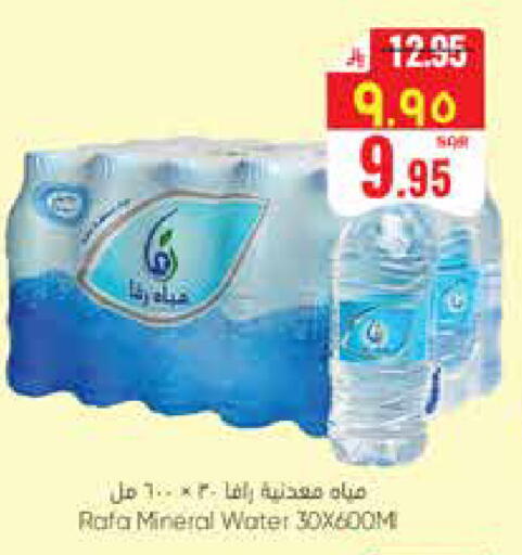 available at City Flower in KSA, Saudi Arabia, Saudi - Najran