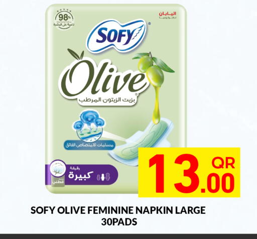 available at Majlis Hypermarket in Qatar - Doha