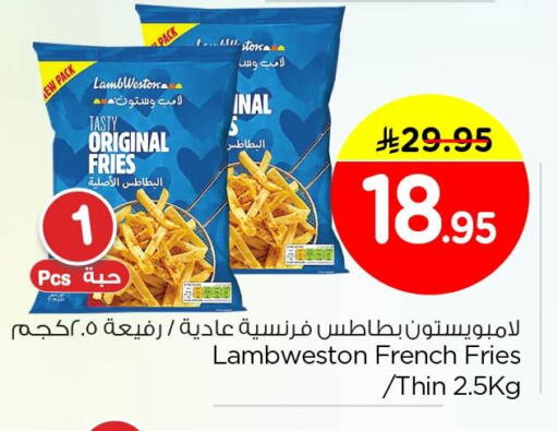 available at نستو in مملكة العربية السعودية, السعودية, سعودية - الجبيل‎