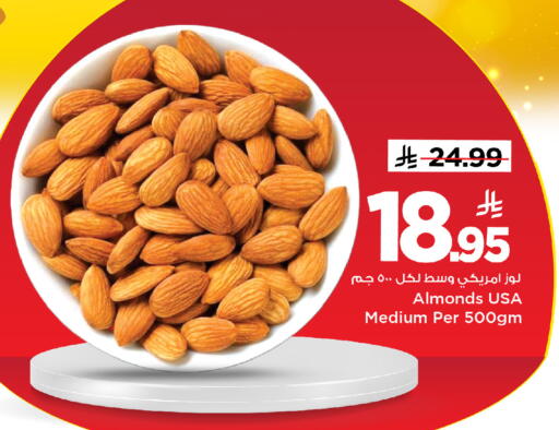 available at Mark & Save in KSA, Saudi Arabia, Saudi - Riyadh