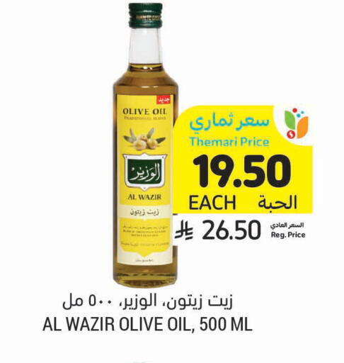 available at Tamimi Market in KSA, Saudi Arabia, Saudi - Buraidah
