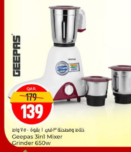 available at Paris Hypermarket in Qatar - Al Wakra
