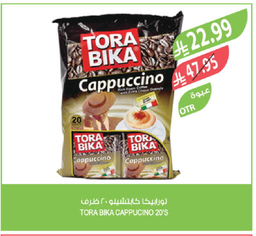 available at Farm  in KSA, Saudi Arabia, Saudi - Jubail