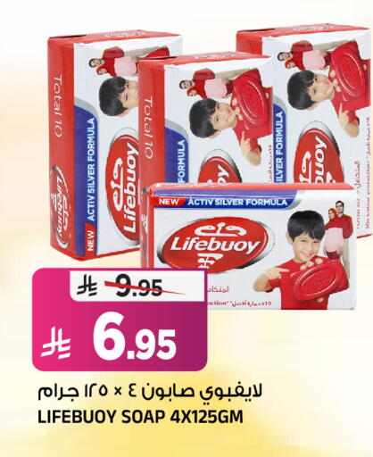 available at Al Madina Hypermarket in KSA, Saudi Arabia, Saudi - Riyadh