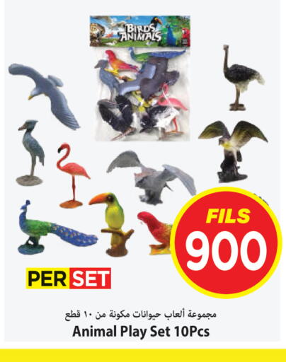 available at مارك & سايف in الكويت - محافظة الأحمدي
