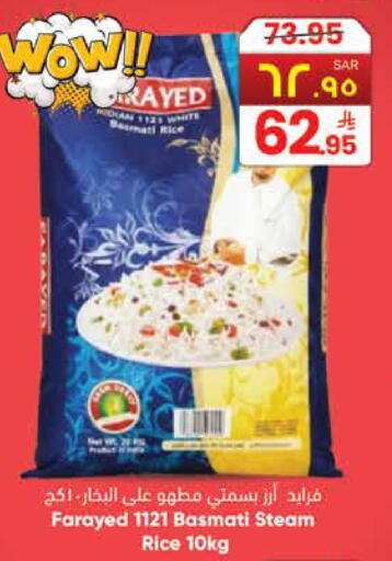 available at ستي فلاور in مملكة العربية السعودية, السعودية, سعودية - حائل‎