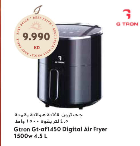 available at Grand Hyper in Kuwait - Kuwait City