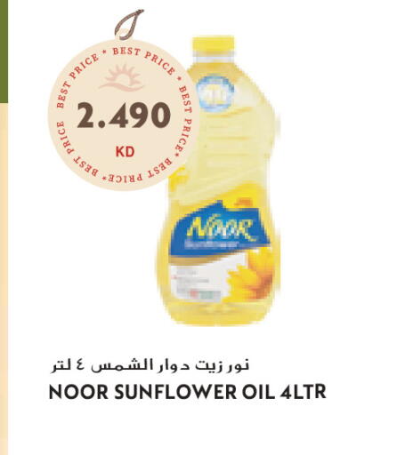 available at جراند كوستو in الكويت - محافظة الأحمدي