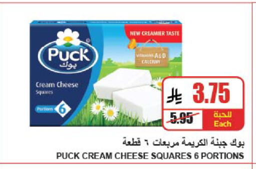 available at A Market in KSA, Saudi Arabia, Saudi - Riyadh