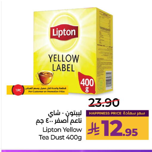 available at LULU Hypermarket in KSA, Saudi Arabia, Saudi - Unayzah