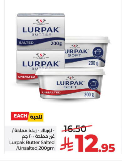 available at LULU Hypermarket in KSA, Saudi Arabia, Saudi - Riyadh