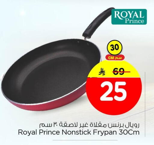 available at Nesto in KSA, Saudi Arabia, Saudi - Al Khobar