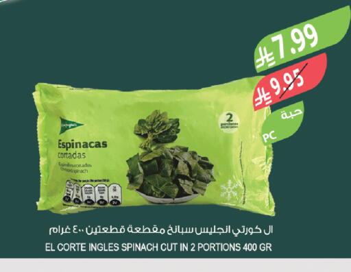 Spinach available at المزرعة in مملكة العربية السعودية, السعودية, سعودية - تبوك